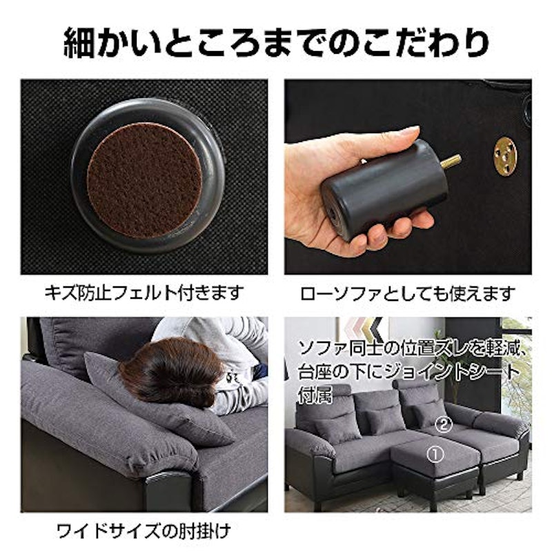 カウチソファ 4