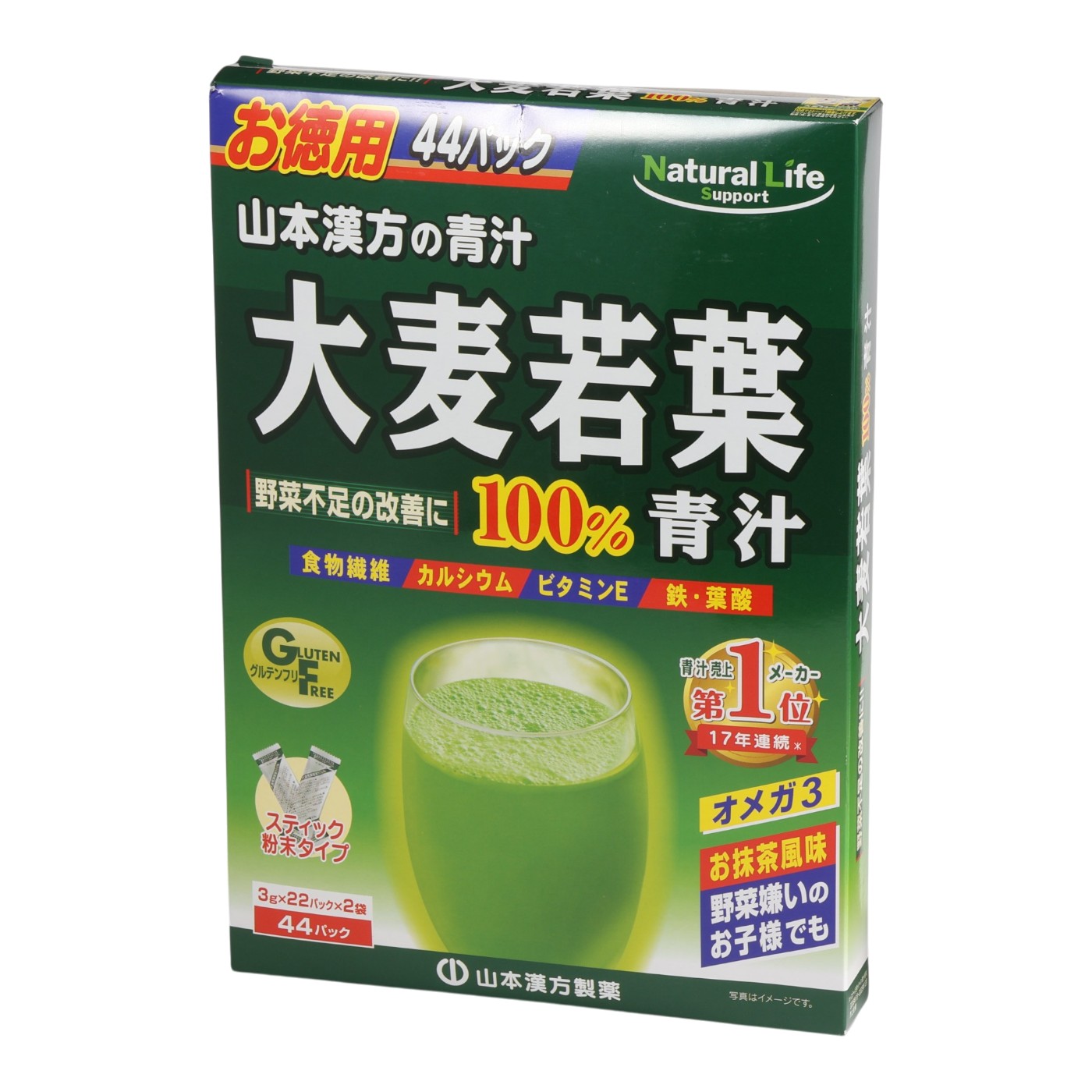 山本漢方製薬 大麦若葉粉末100% クチコミ評価・評判&検証レビュー 1