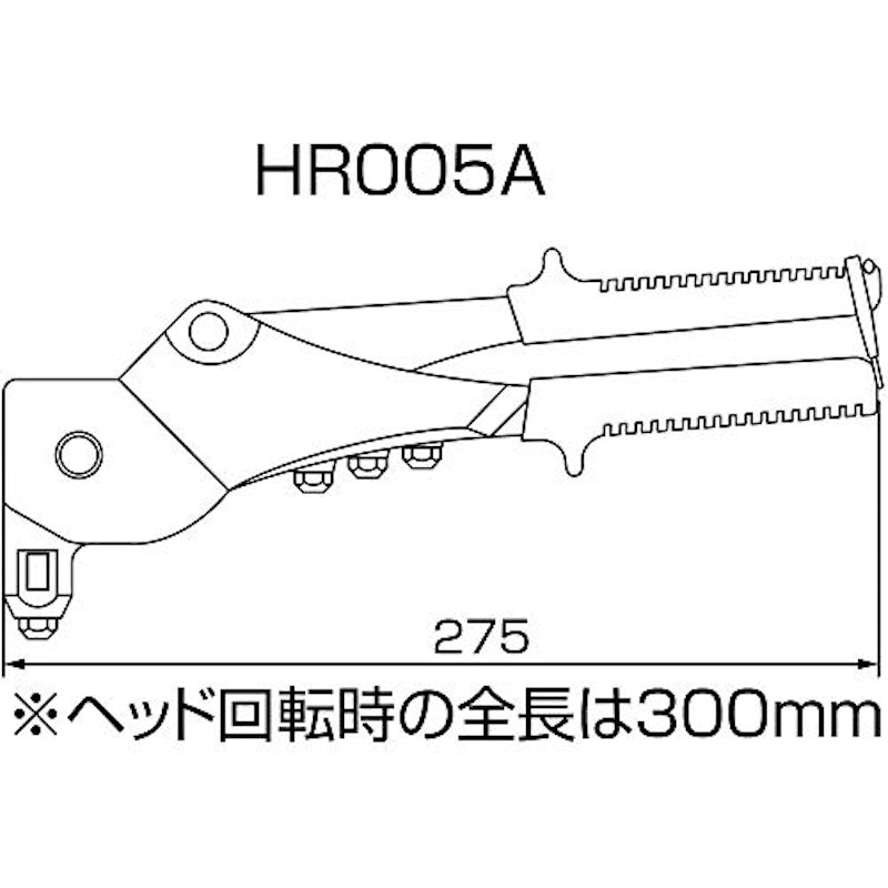 ハンドリベッター 5