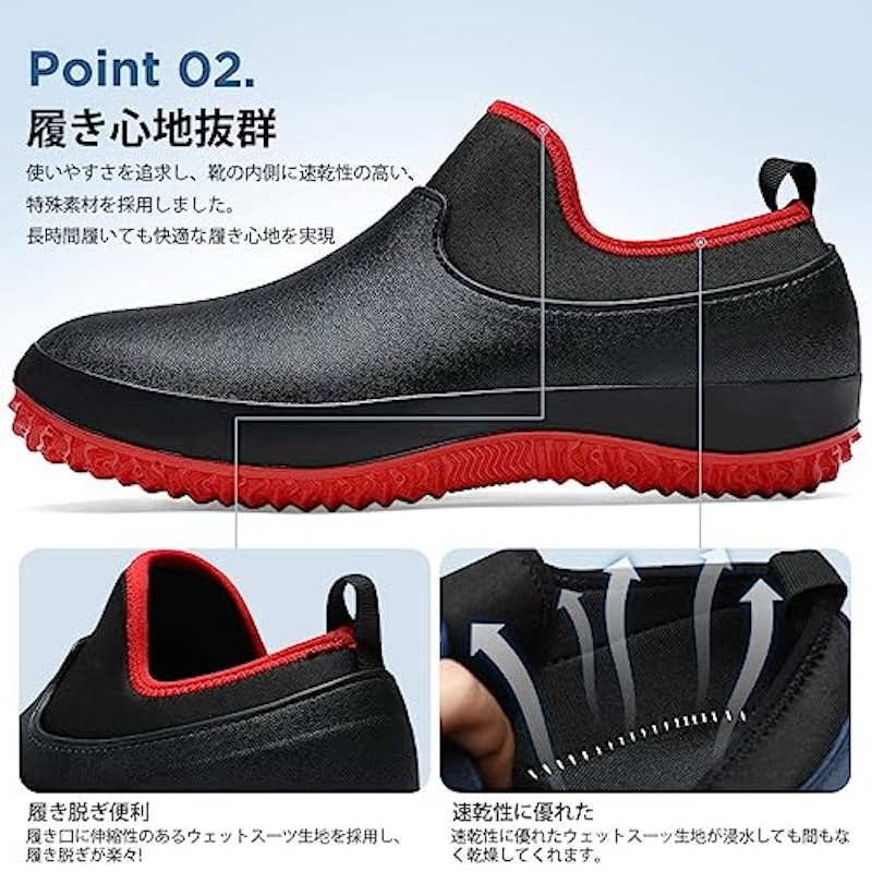 レインシューズ 3