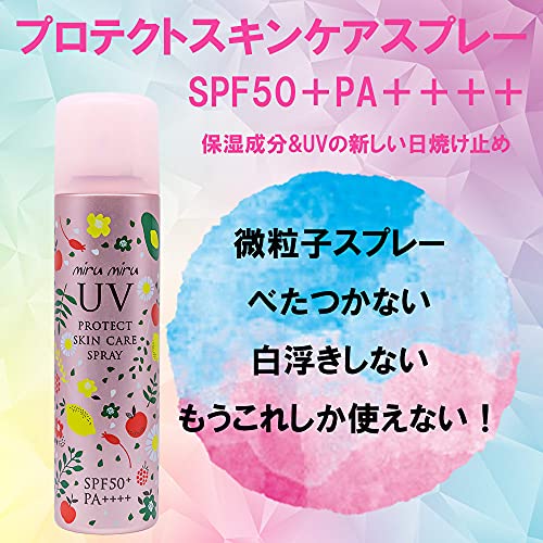 セール Sheld プロテクトエッセンスローション 日本の職人技