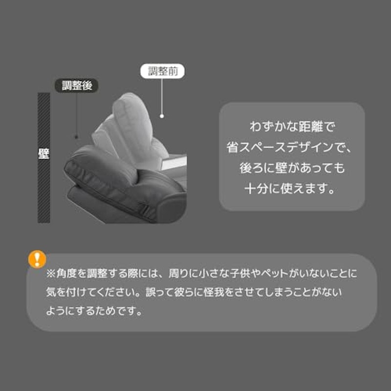 リクライニングソファ 6