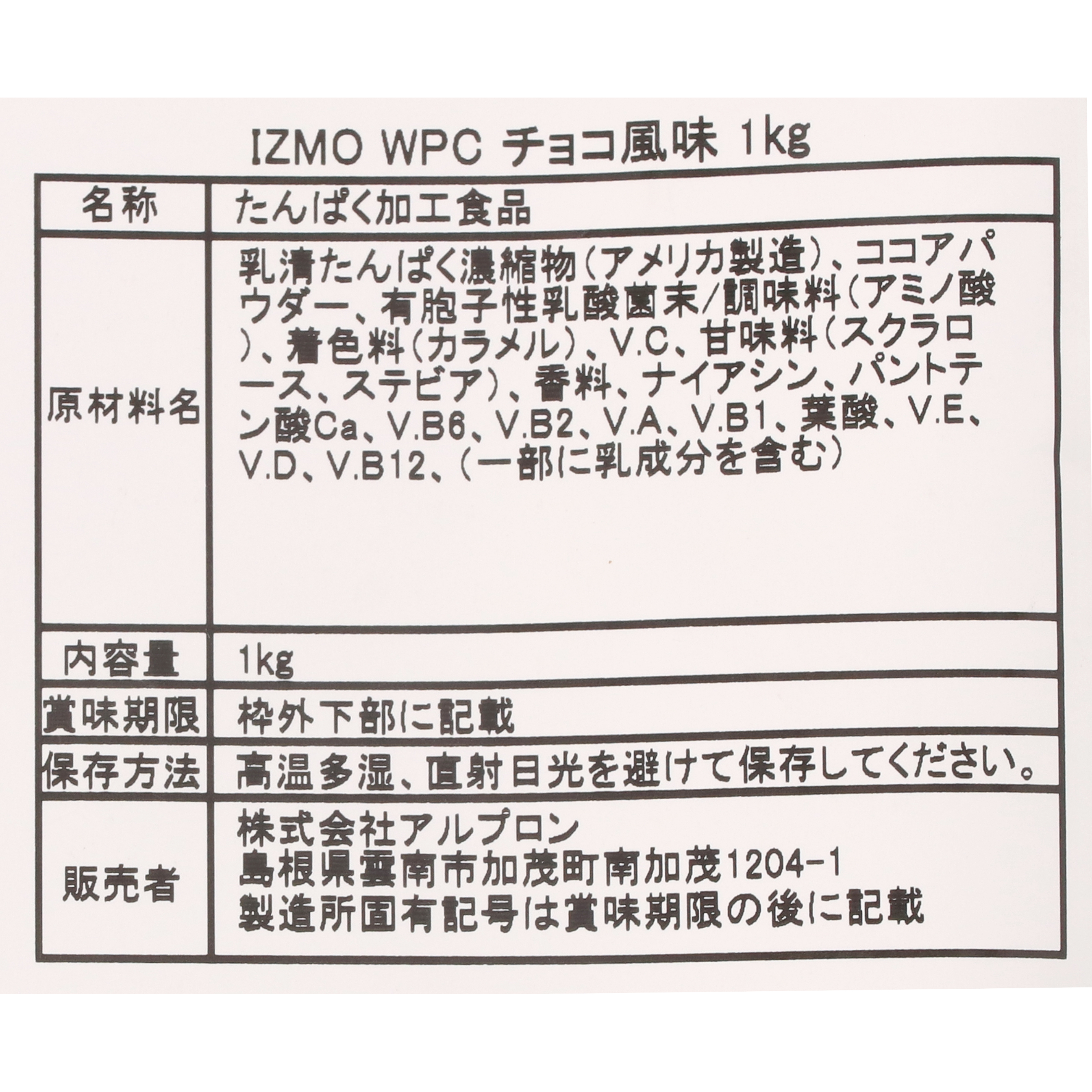 2022年10月】ホエイプロテインのおすすめ人気ランキング40選【徹底比較】 | mybest