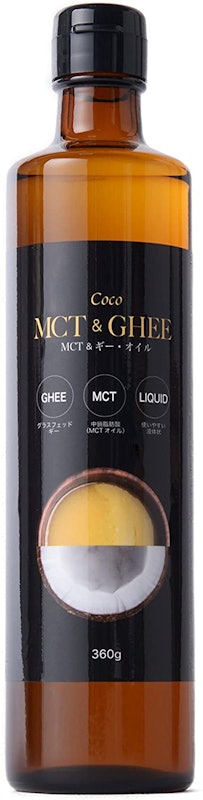 Coco MCT&ギーオイル 1
