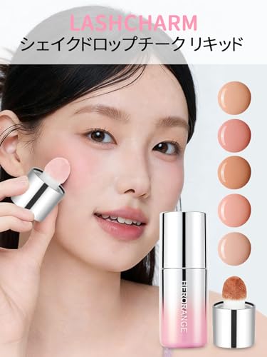 リキッドチーク 2
