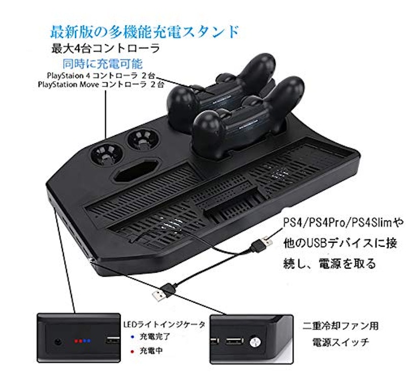 多機能縦置きスタンド 4