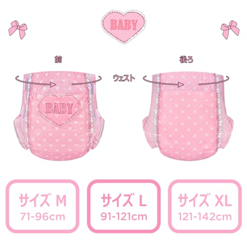 大人用おむつ 2