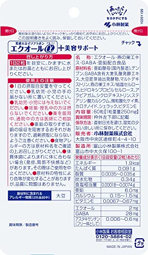 発酵大豆イソフラボン エクオールα +美容サポート 6