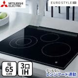 ビルトインIHクッキングヒーターのおすすめ人気ランキング【2026年10月】 4