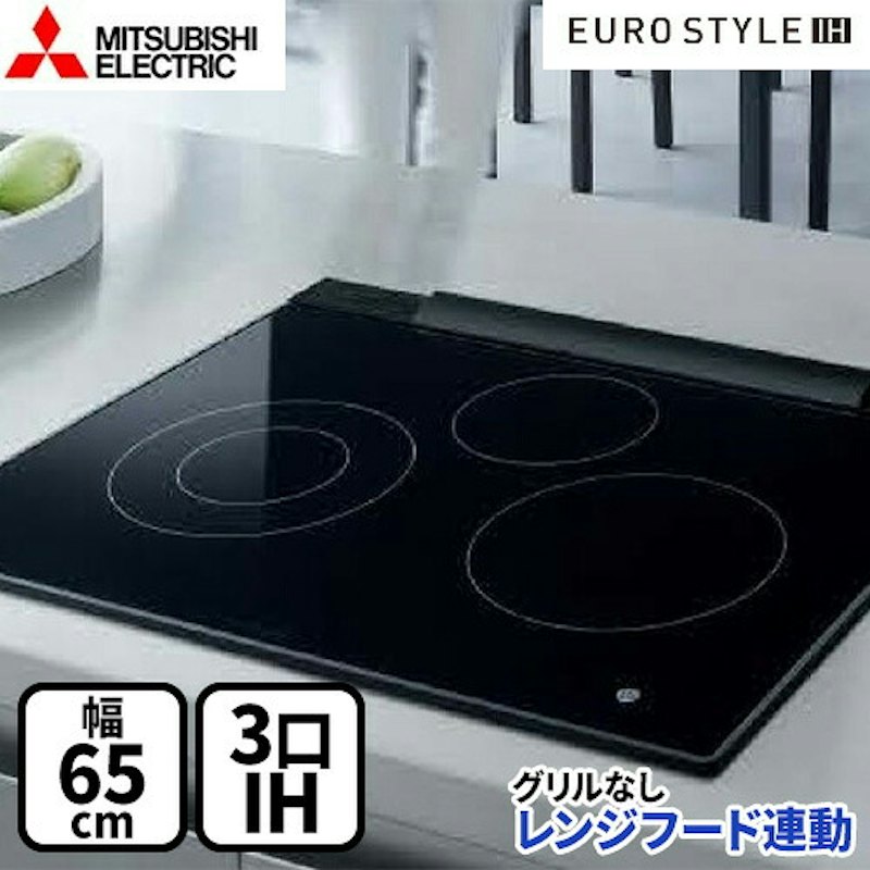 EURO STYLE IHクッキングヒーター 1