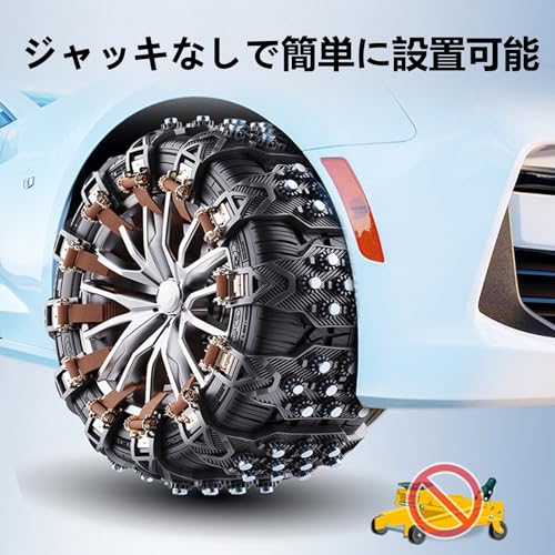 タイヤチェーン 非金属 3