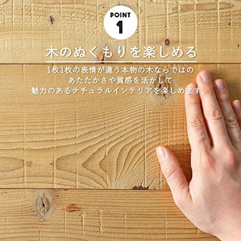 ピタモク 4