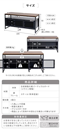 テレビボード 4