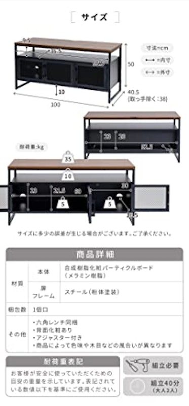 テレビボード 4