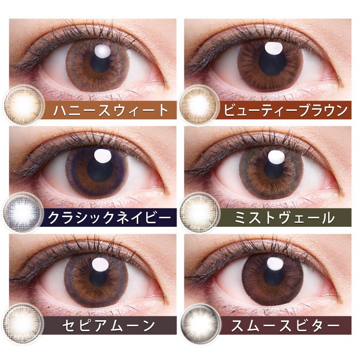 21年 デカ目に見えるカラコンのおすすめ人気ランキング10選 Mybest