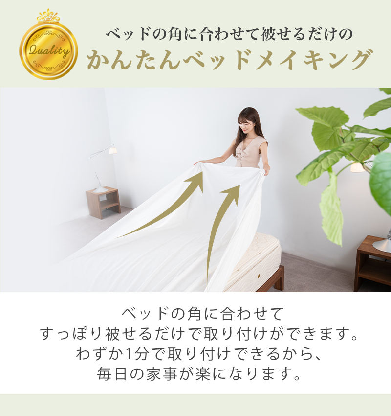 lifest 防水ボックスシーツ 8