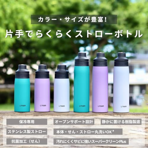 真空断熱ボトル 2