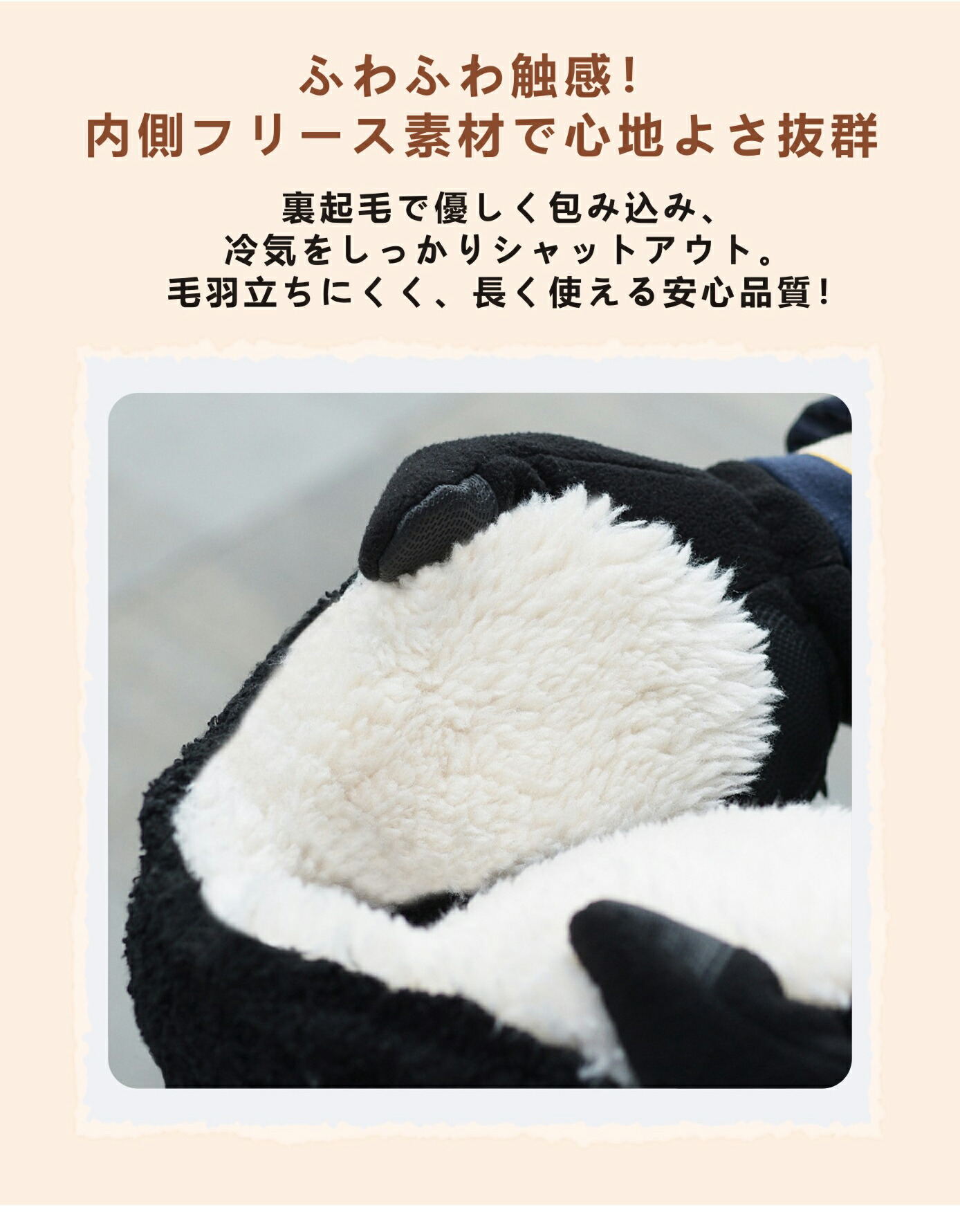発熱イヤーマフ 5