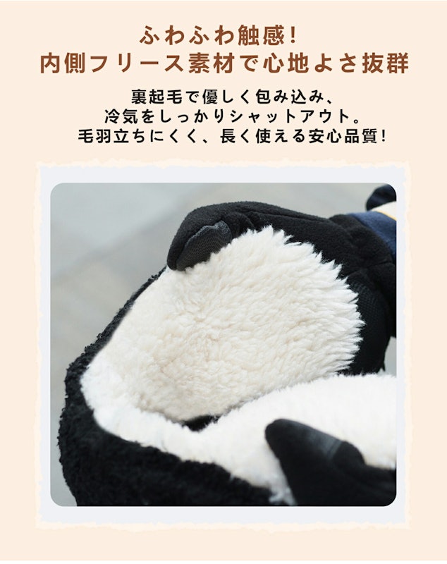 発熱イヤーマフ 5