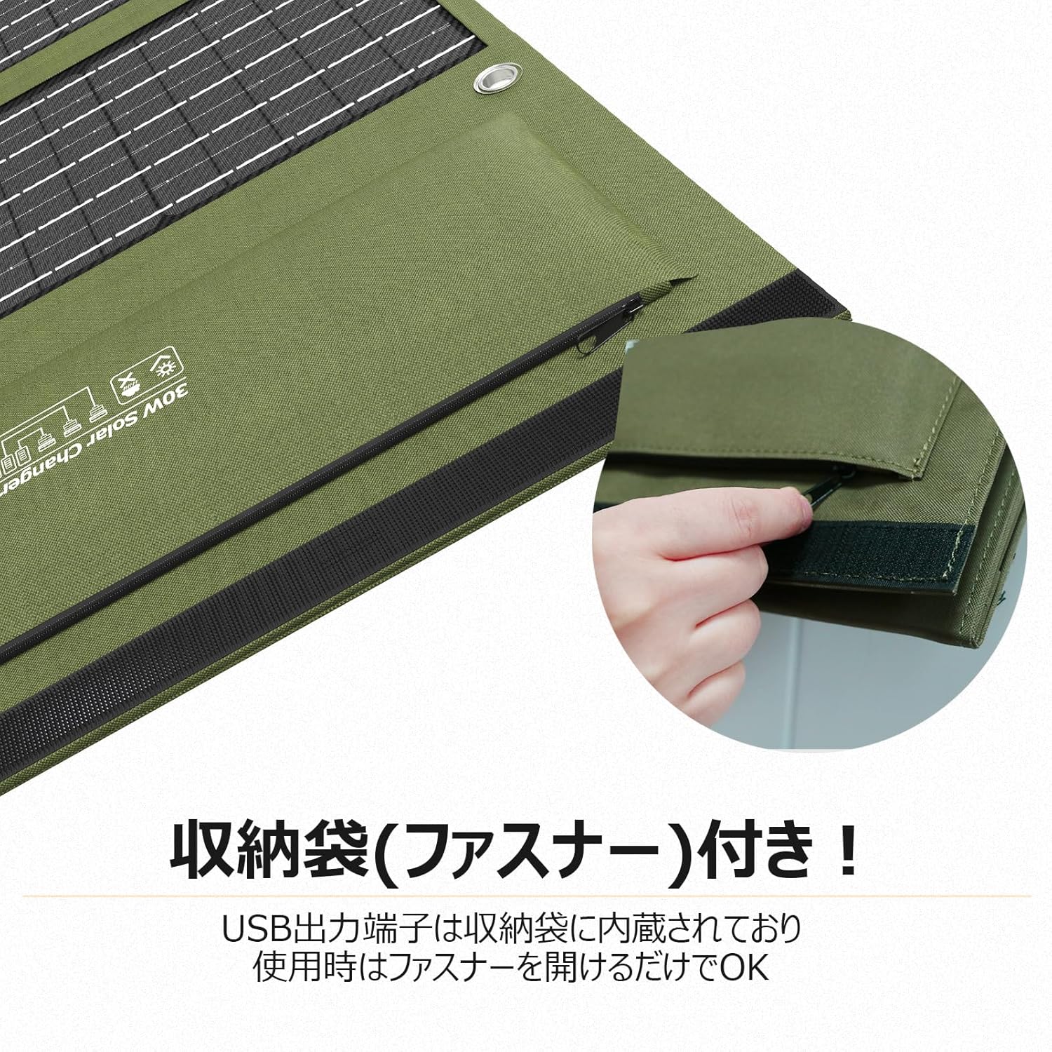 30W スマホ充電 ソーラーパネル 5