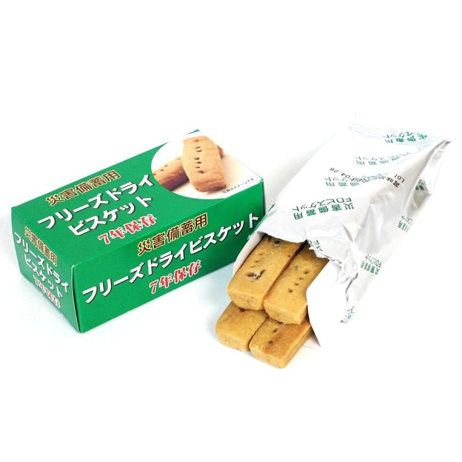 災害備蓄用フリーズドライビスケット チョコ 3