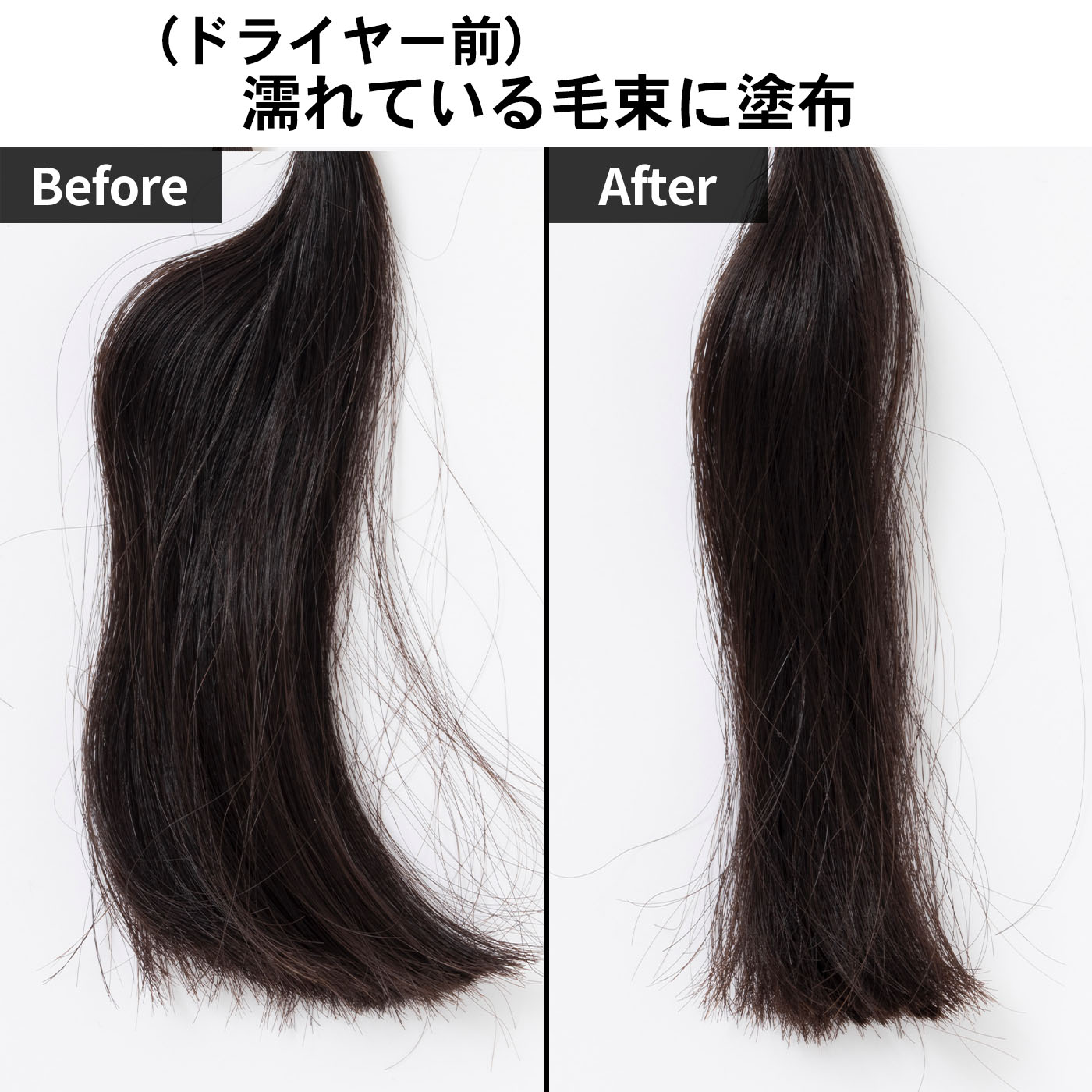P&Pヘアセラムミルク 4