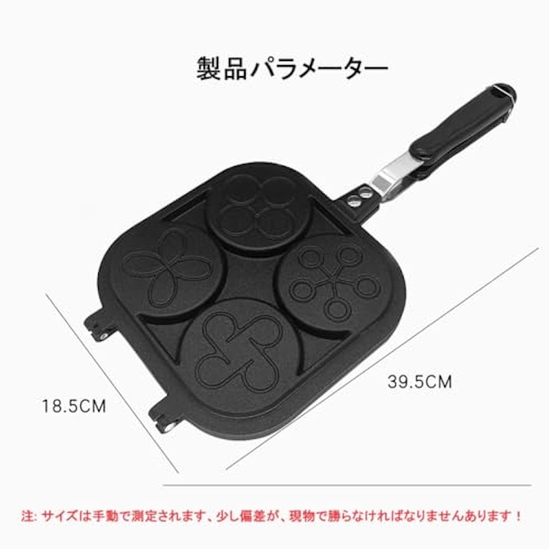 大判焼きメーカー 2