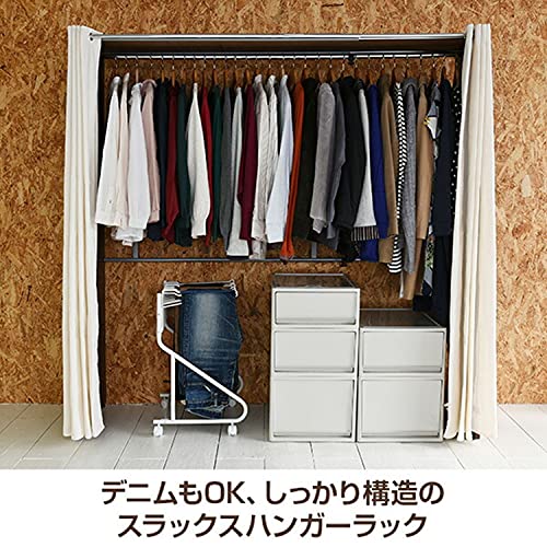 スラックスハンガー キャスター付き 2
