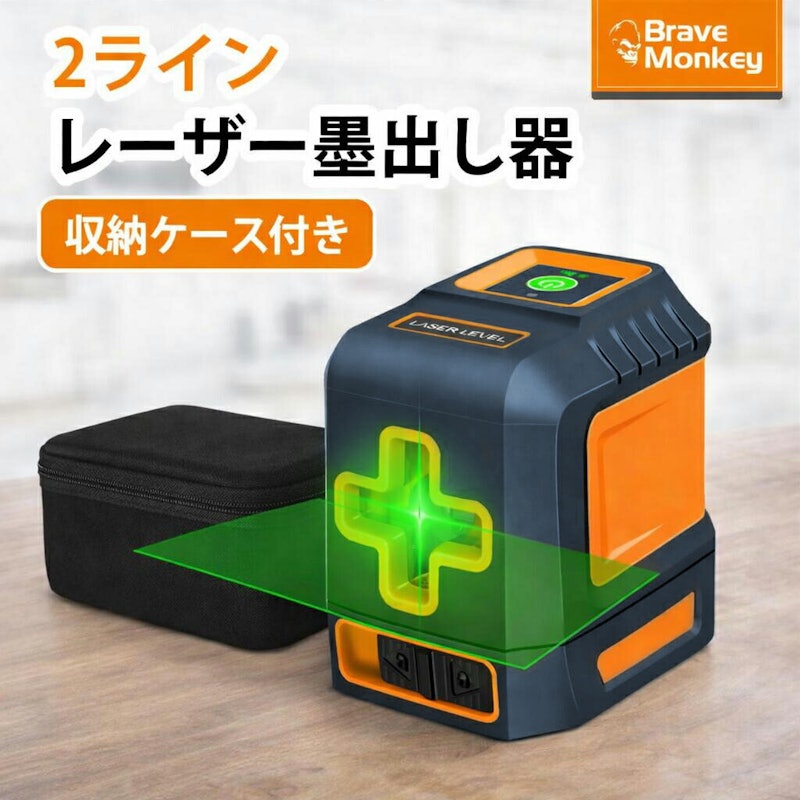 グリーンレーザー墨出し器 1