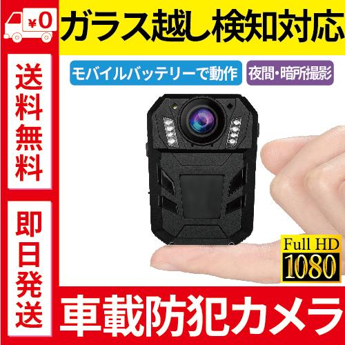 防犯カメラ 1