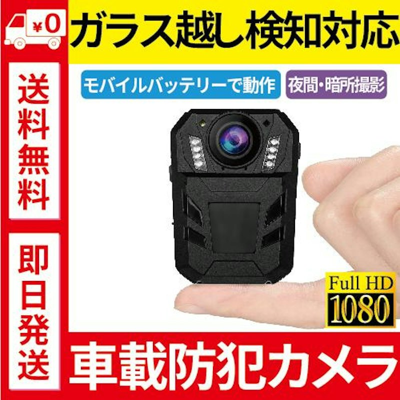 防犯カメラ 1