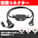 コズムワン スイッチ付き電源延長コード 1