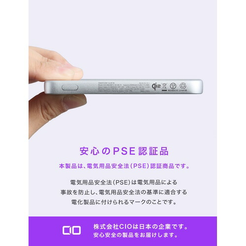 SLIM 5K モバイルバッテリー Special Edition Set 3