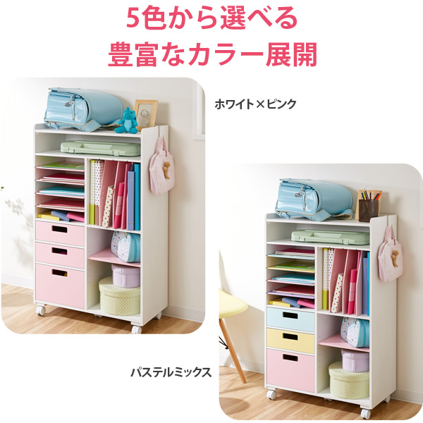 おまかせ収納ランドセルラック 8