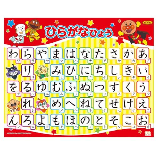 かるた 2