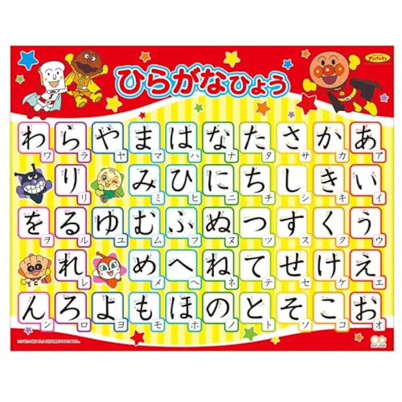 かるた 2