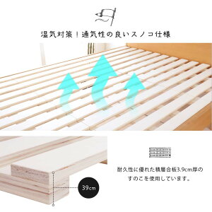 すのこベッド 薄型マットレス付 5