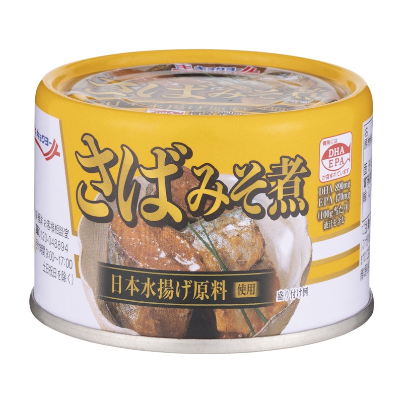 寒さばみそ煮 1