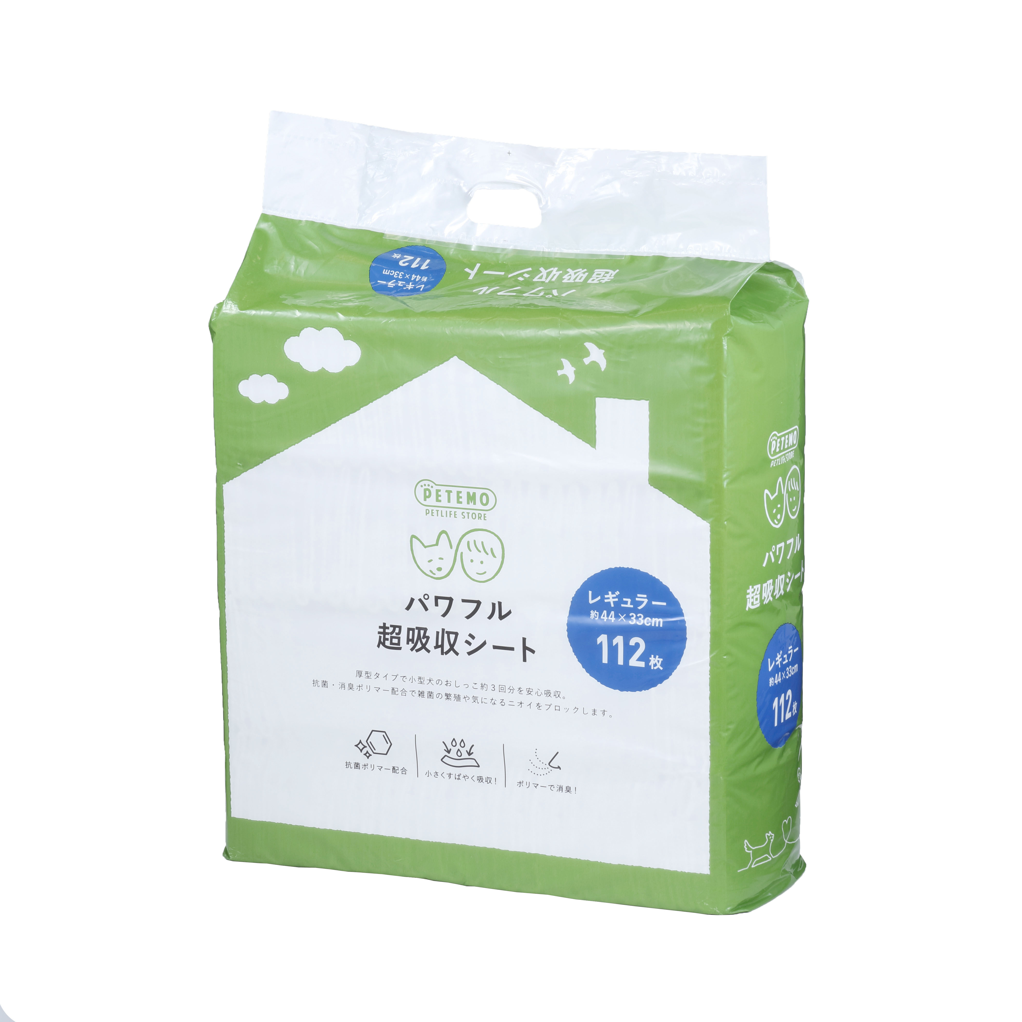 matsukiyo トイレに流せるおしりふき 70枚×14個 - 看護