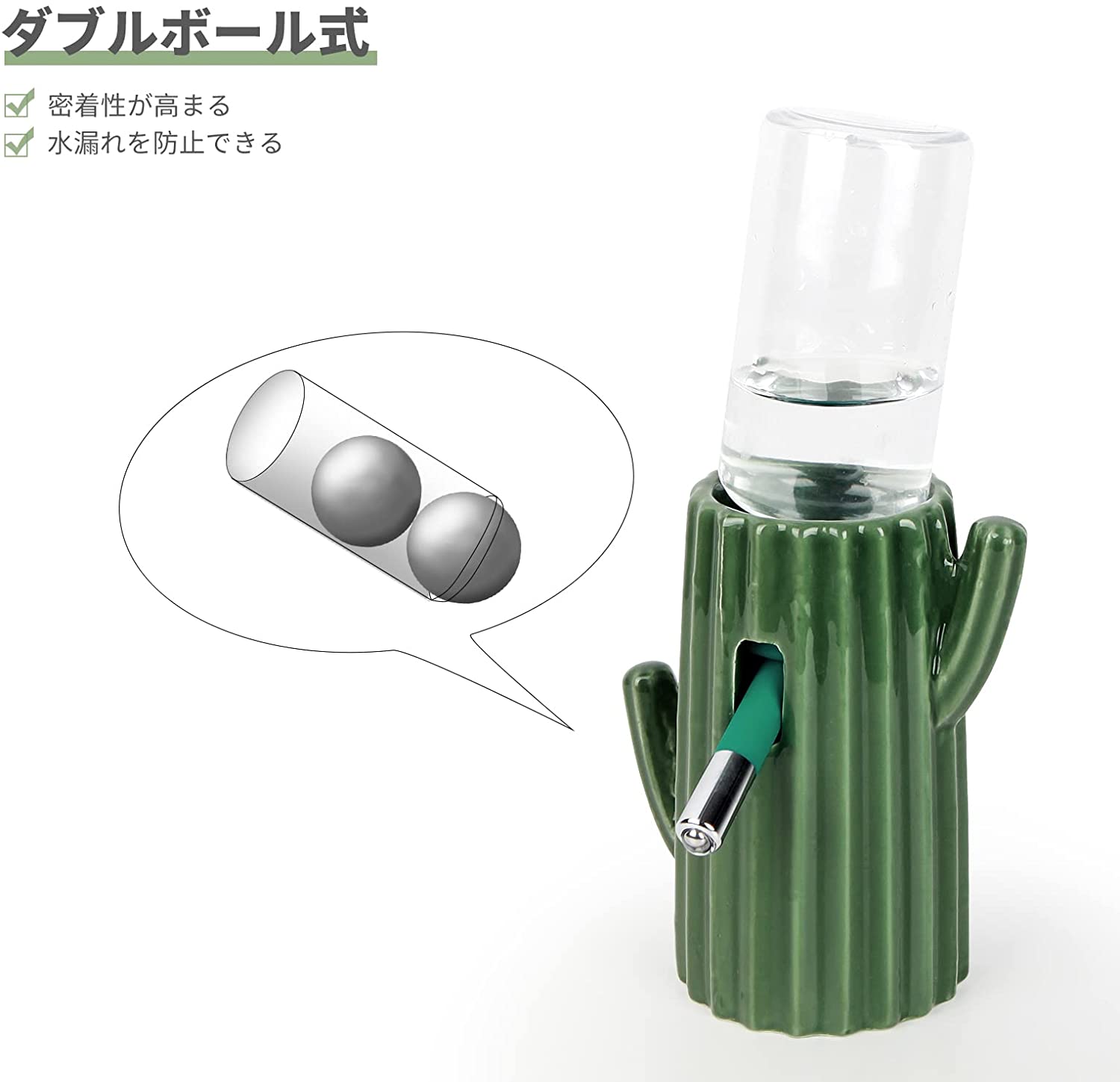 ウォーターボトル 2セット 2