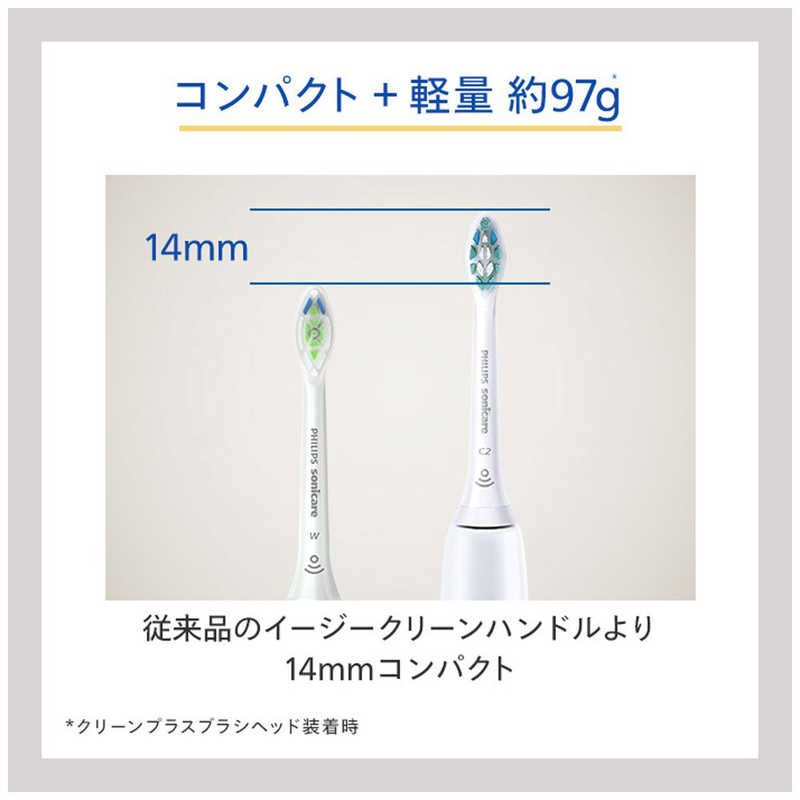 ソニッケア― 3100 2