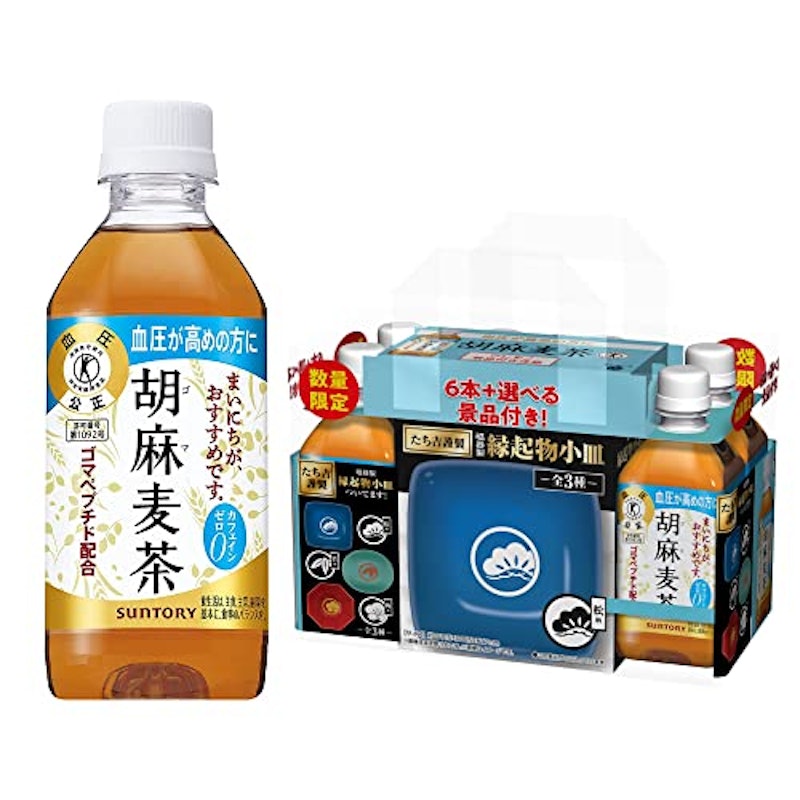 胡麻麦茶 1