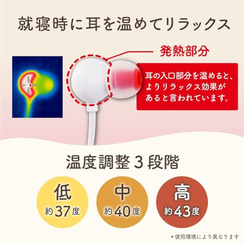 耳ぽっか 3