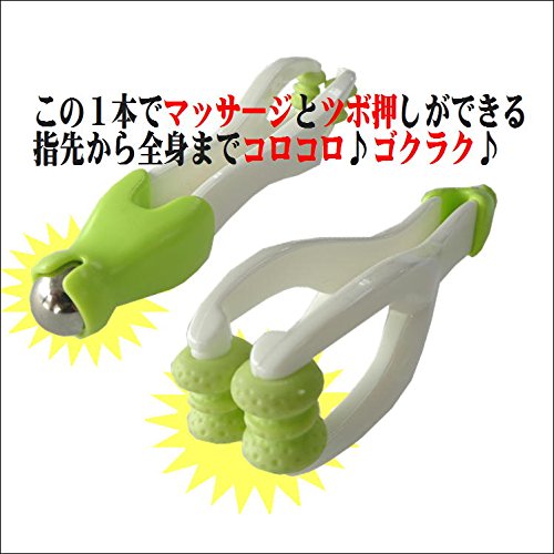 マッサージローラー 4