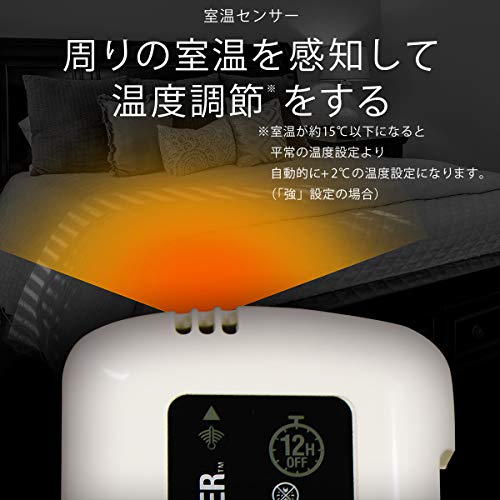 9段階温度調節・予約タイマー付き アップウォーマー 【公式通販