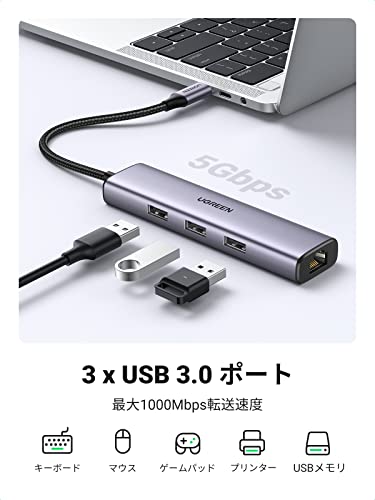 USB Type-C変換アダプタ・USBハブのおすすめ人気ランキング68選【2024