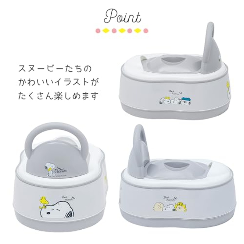 5WAY おまる 6