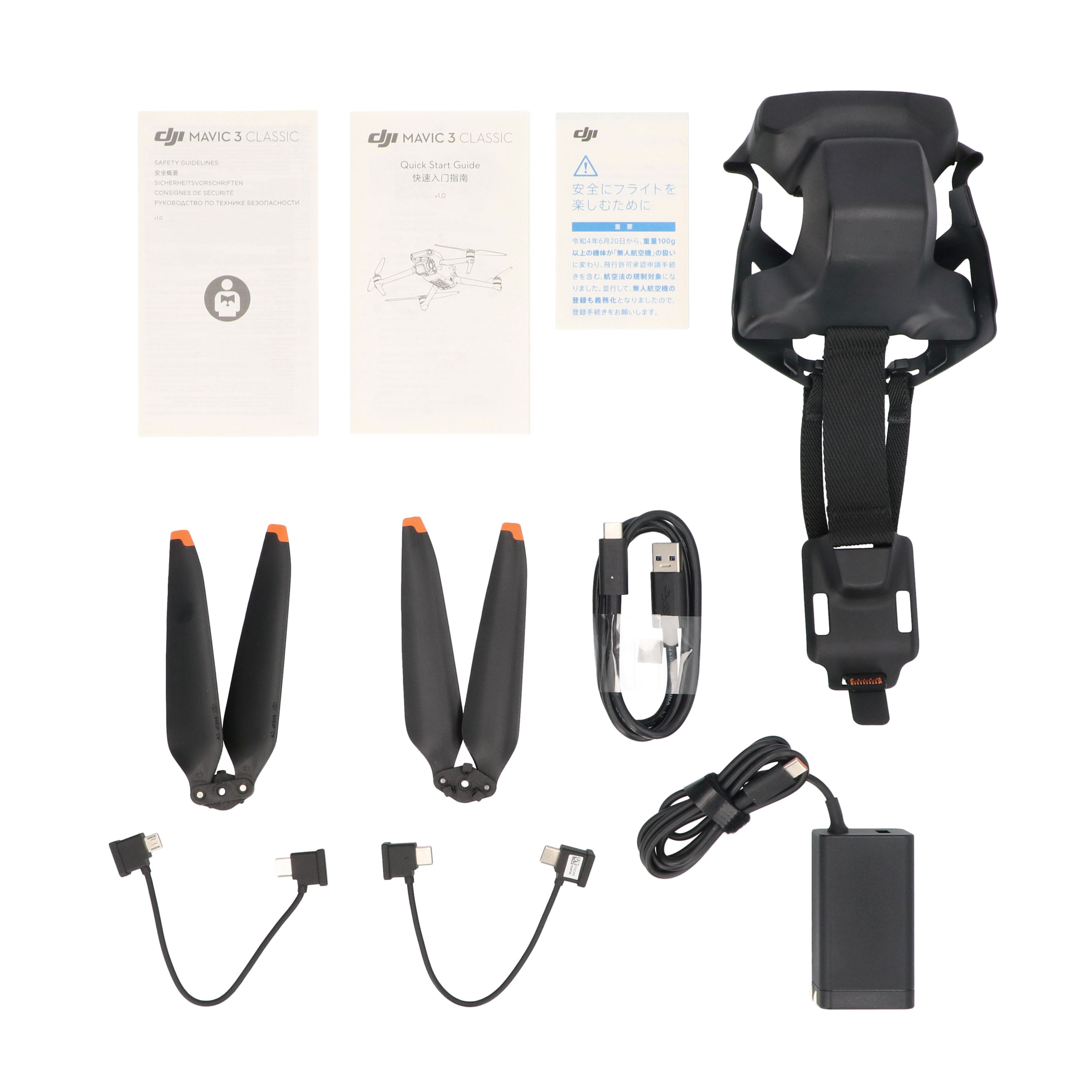 Mavic 3 Classic 6
