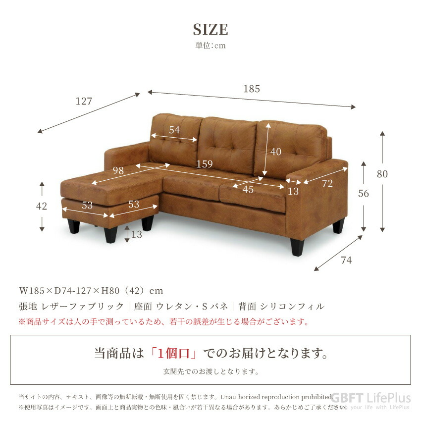 カウチソファ 2