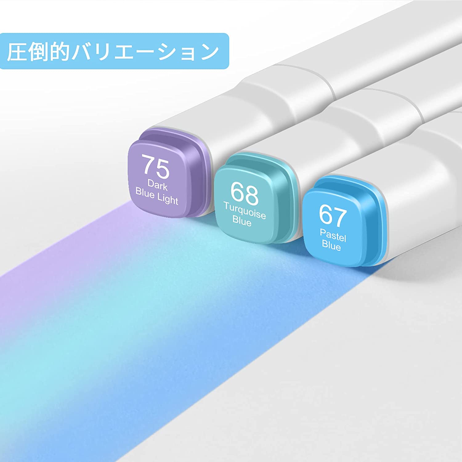 マーカーペン セット 2